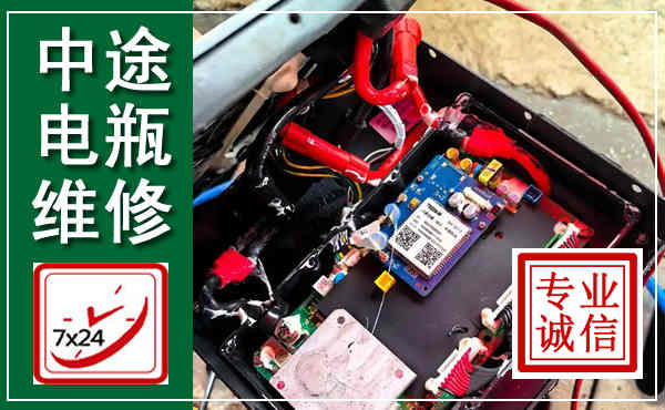 将乐汽车换电瓶,附近电瓶维修救援电话