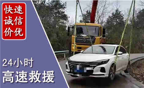 将乐高速公路救援场景与案例