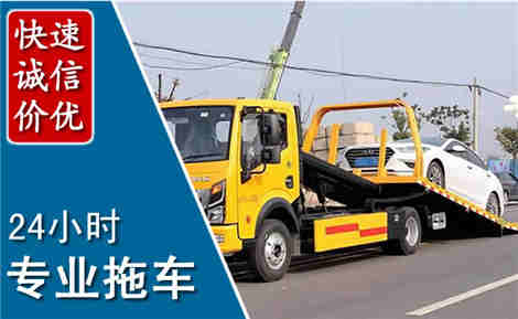 将乐拖车救援场景与案例