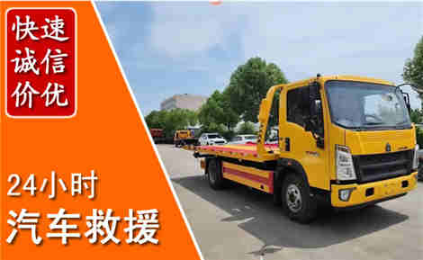 将乐从六月将乐连续暴雨，解析2026年夏季将乐汽车救援全新行业特点