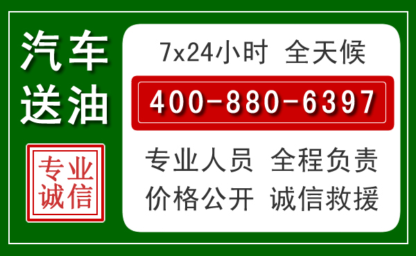 将乐拖车救援发展新趋势：北斗导航系统加持下的拖车救援特点