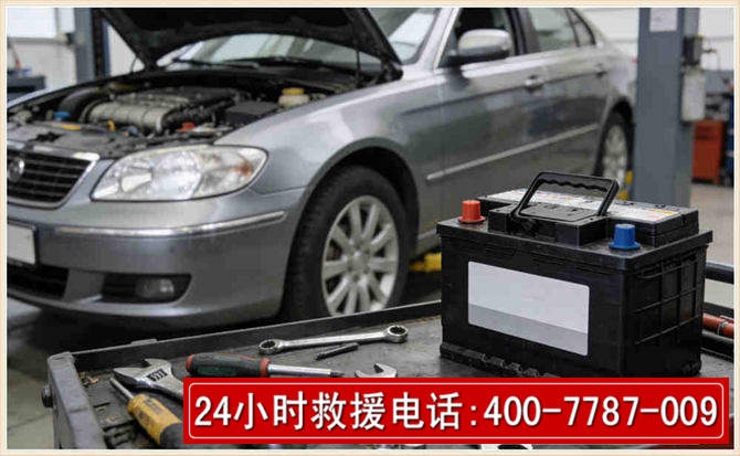 将乐汽车电瓶搭电