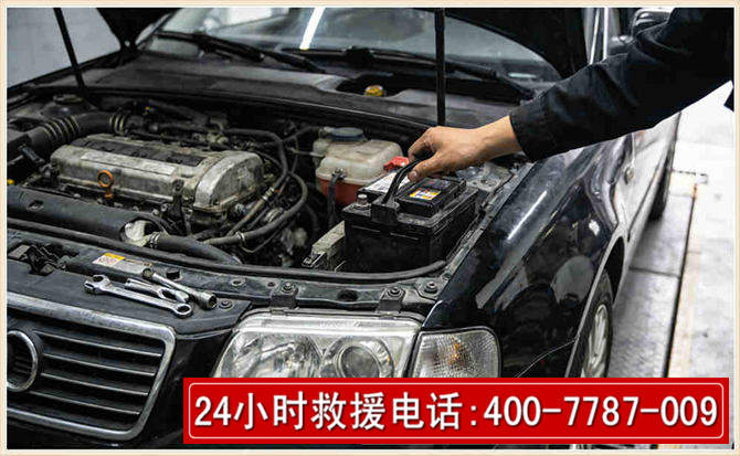 将乐汽车搭电